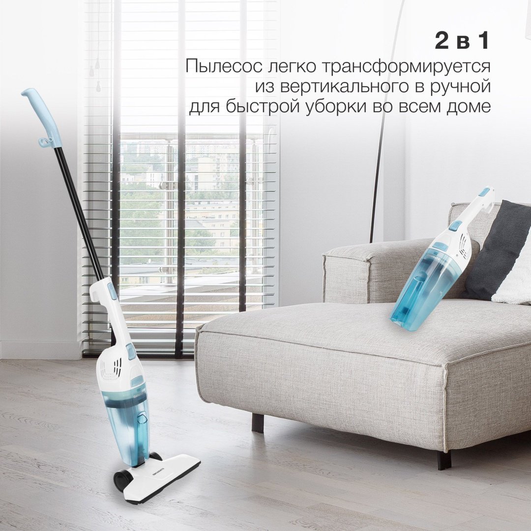 Пылесос Starwind SCH1650 белый купить,0