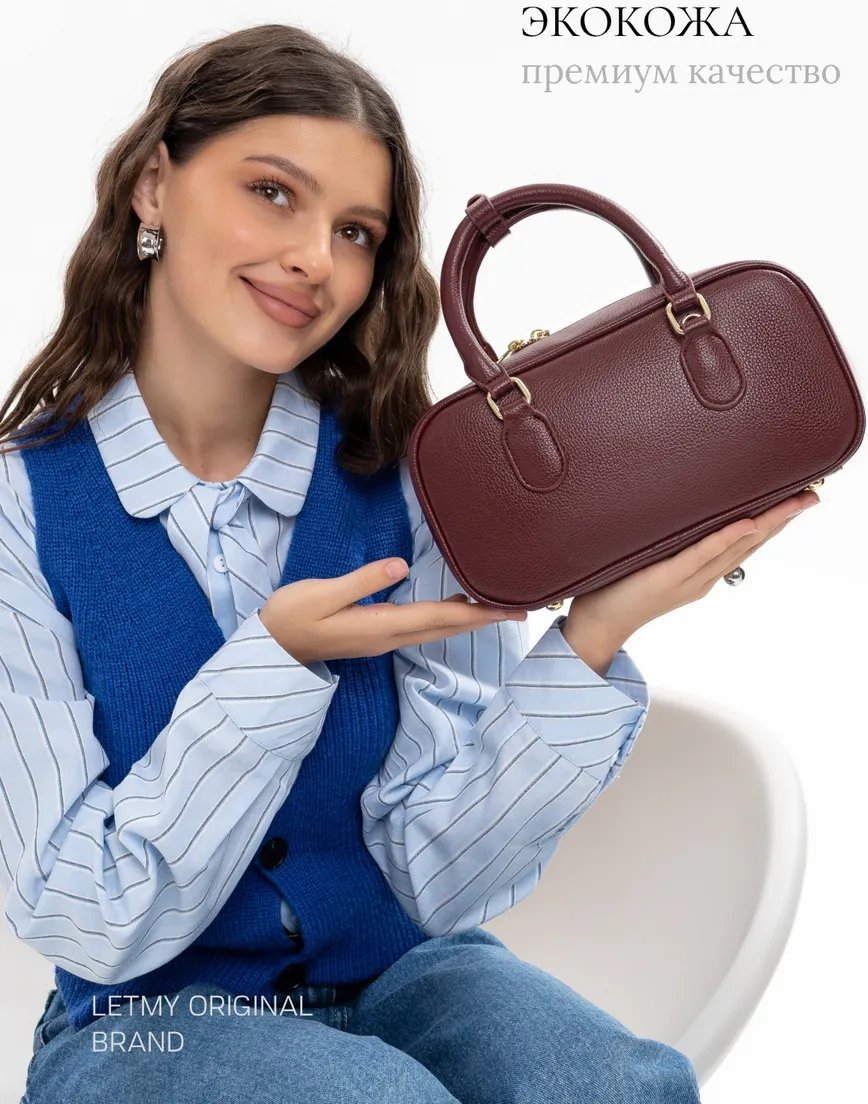 Сумка багет LETMY экокожа красный купить,NaN