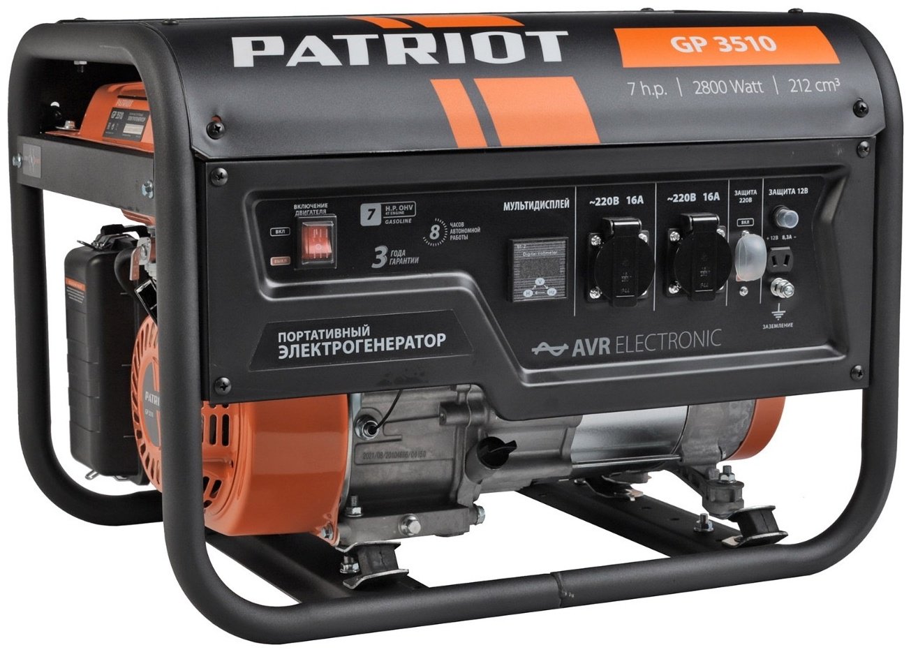 Электростанция бензиновая Patriot 2.5 кВт 1 (220 В), GP 3510
