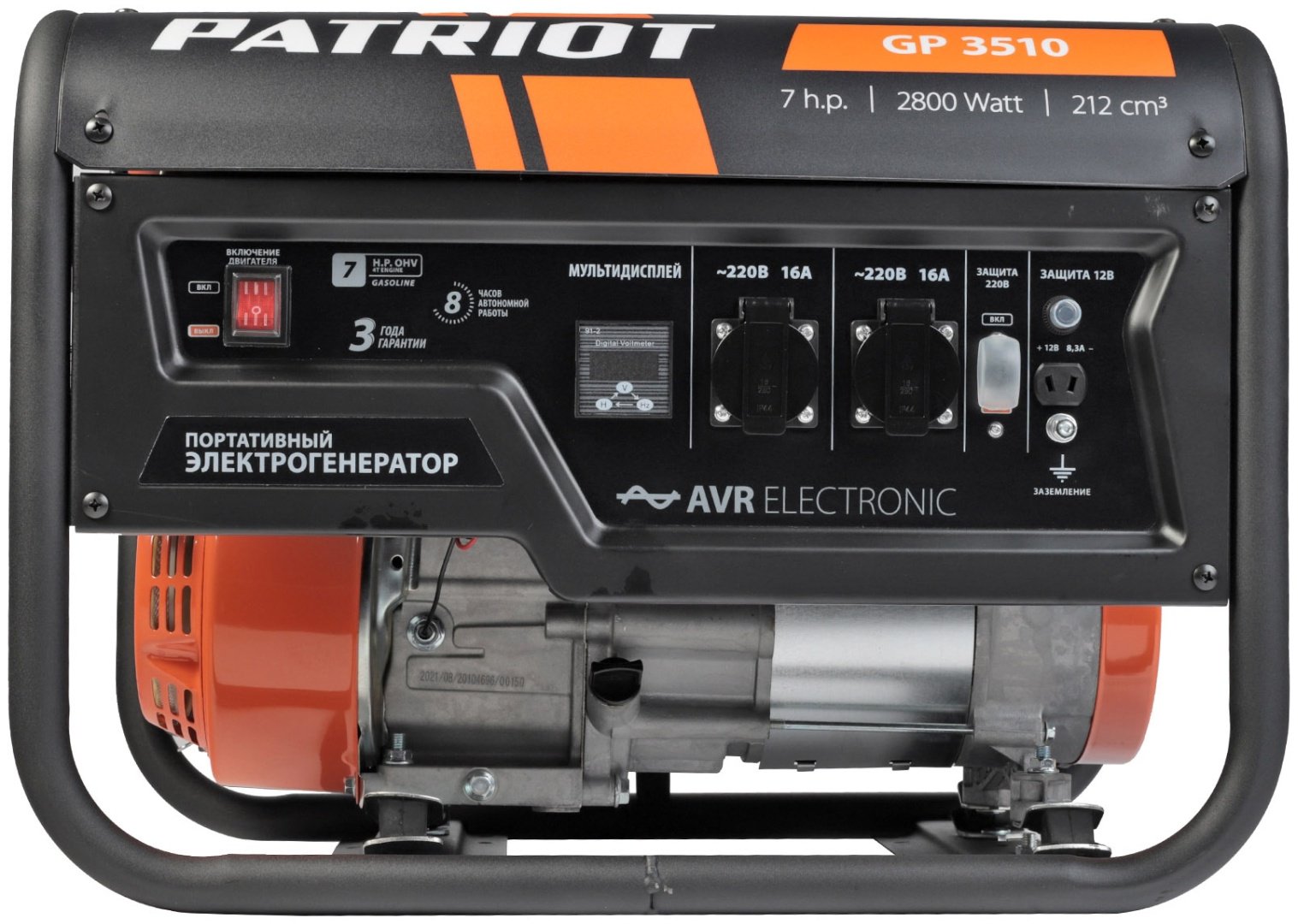 Электростанция бензиновая Patriot 2.5 кВт 1 (220 В), GP 3510 - ForteMarket Электростанция бензиновая Patriot 2.5 кВт 1 (220 В), GP 3510 купить,0