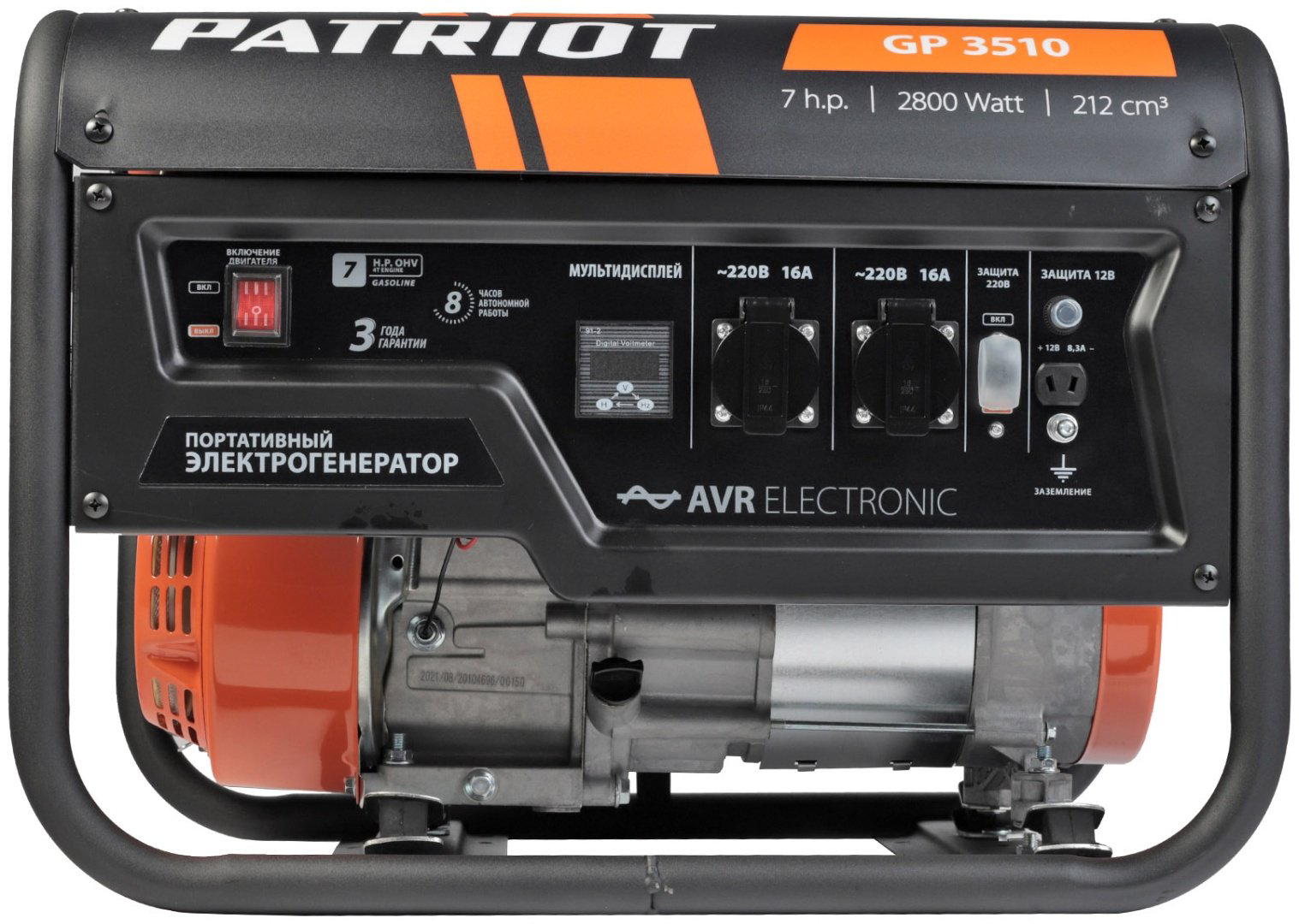 Электростанция бензиновая Patriot 2.5 кВт 1 (220 В), GP 3510 купить,NaN