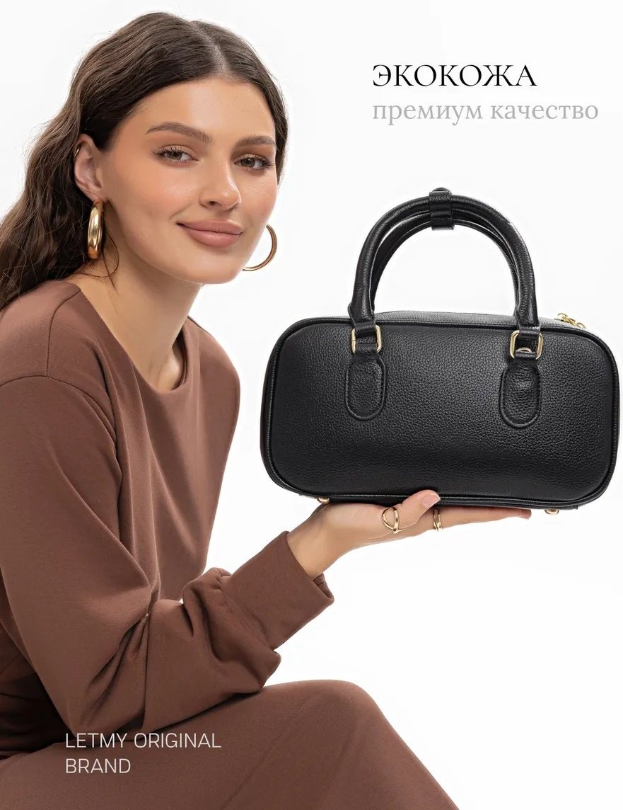 Сумка багет LETMY экокожа черный купить,NaN