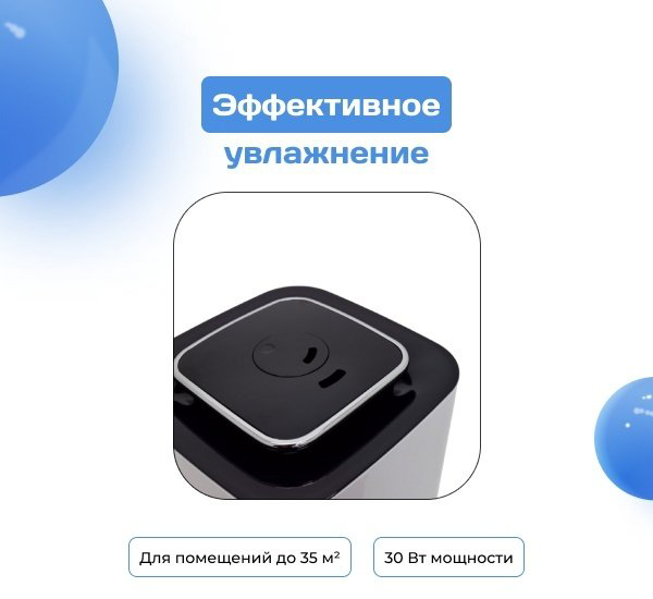 Увлажнитель воздуха ARG KU-1001 белый - ForteMarket Увлажнитель воздуха ARG KU-1001 белый купить,24000