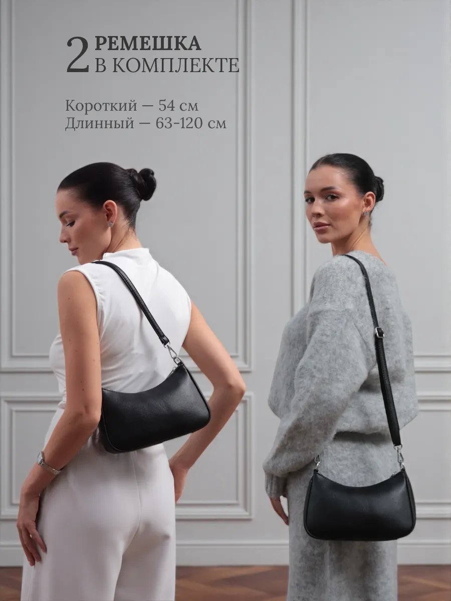 Сумка кросс-боди экокожа черный купить,NaN