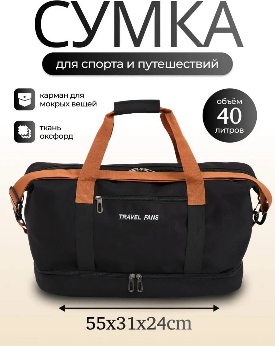 Мини-сумка Mior оксфорд черный купить,NaN
