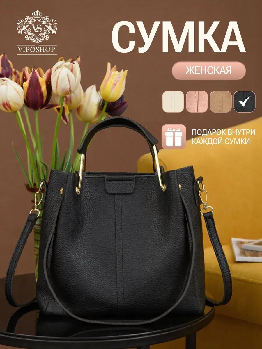 Комплект VipoShop текстиль черный купить,NaN