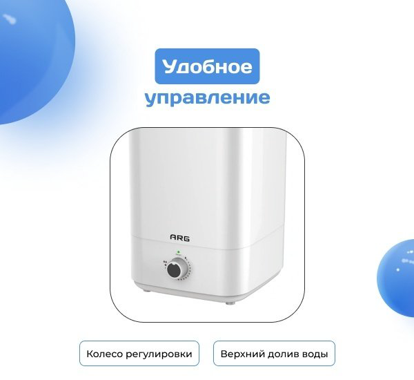 Увлажнитель воздуха ARG KU-1001 белый - ForteMarket Увлажнитель воздуха ARG KU-1001 белый купить,24000