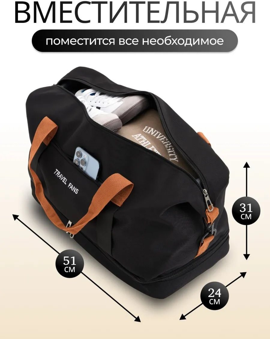 Мини-сумка Mior оксфорд черный купить,NaN
