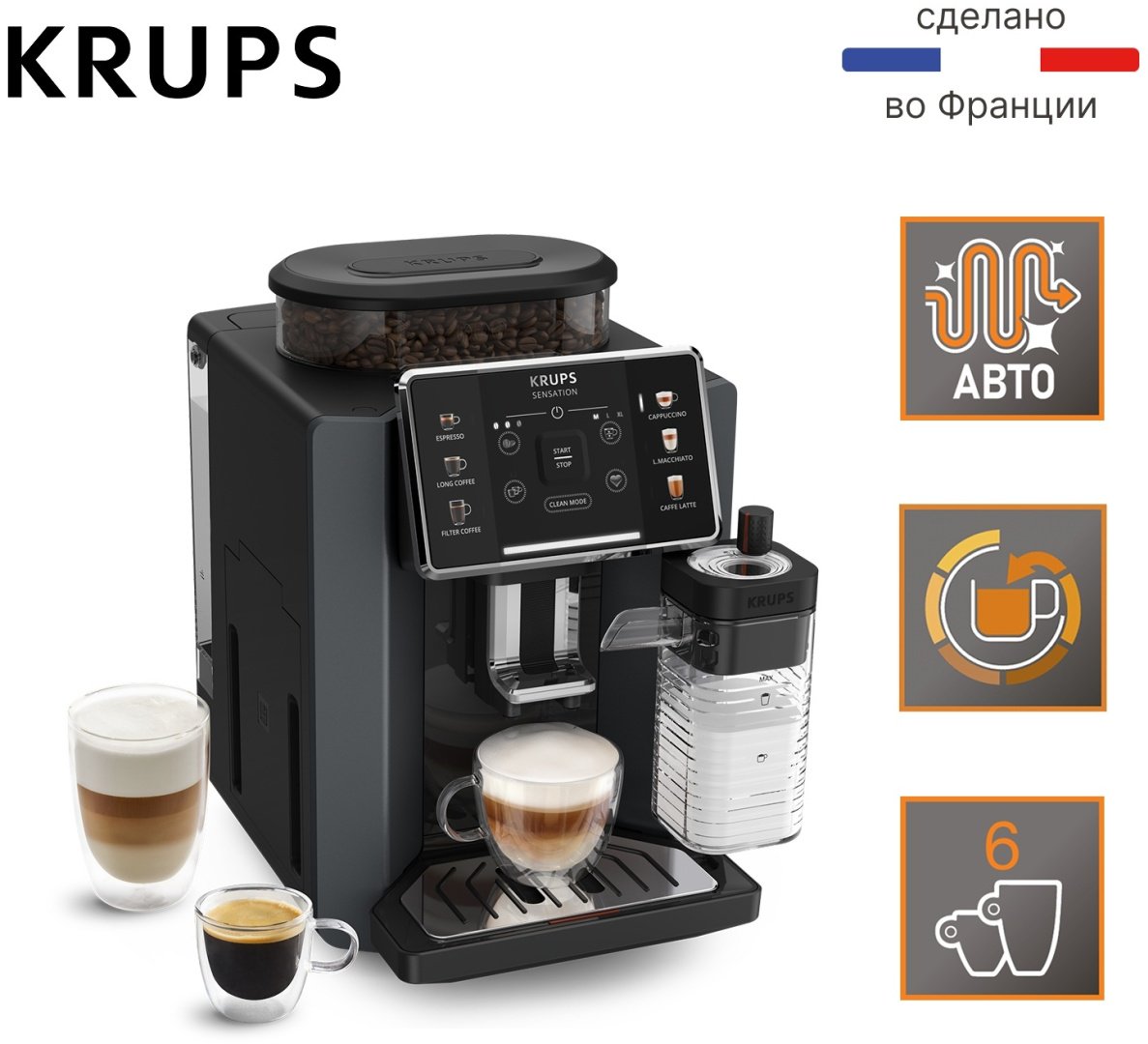 Кофемашина Krups Sensation Milk EA912B10 черный, серебристый