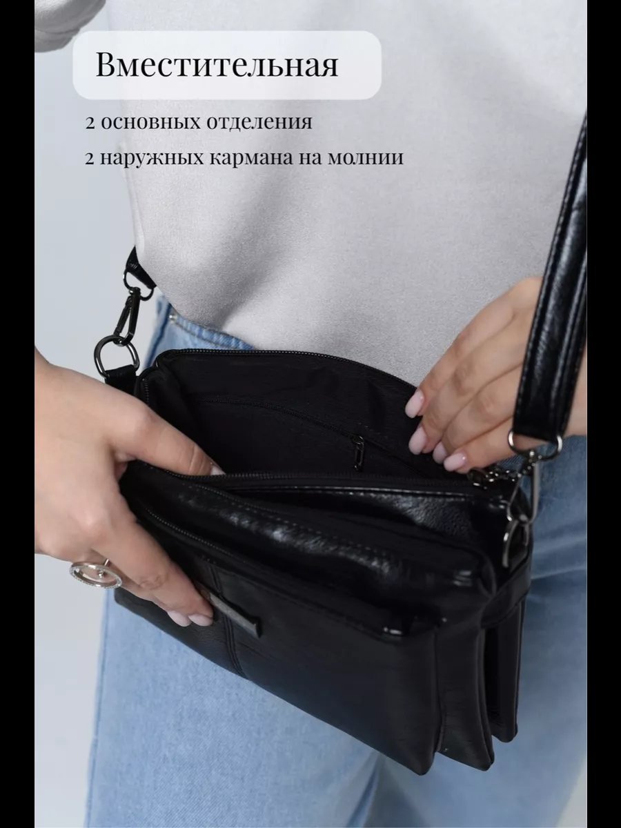 Сумка кросс-боди MADI EN CASE экокожа черный купить,NaN