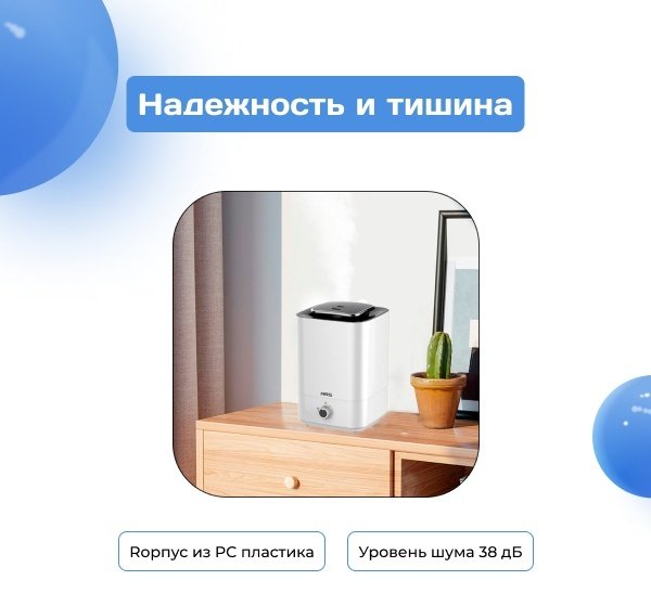 Увлажнитель воздуха ARG KU-1001 белый