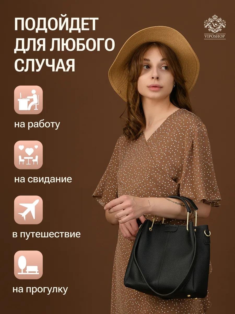 Комплект VipoShop текстиль черный купить,NaN