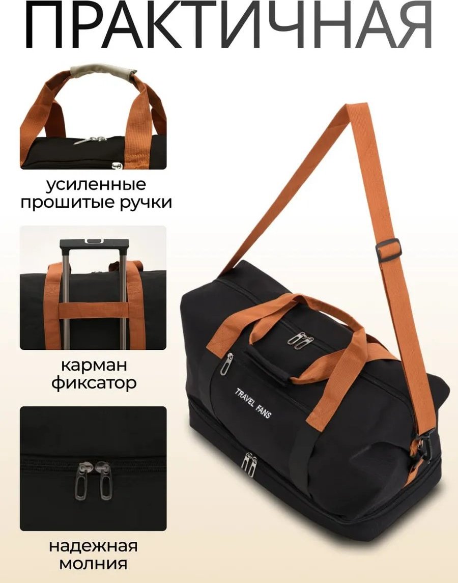 Мини-сумка Mior оксфорд черный купить,NaN