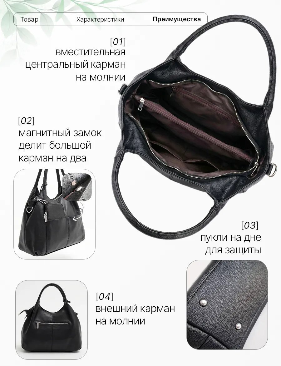 Сумка шоппер Lebella экокожа черный купить,NaN