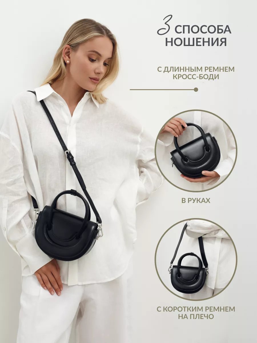 Сумка кросс-боди NORRBAG натуральная кожа черный купить,NaN