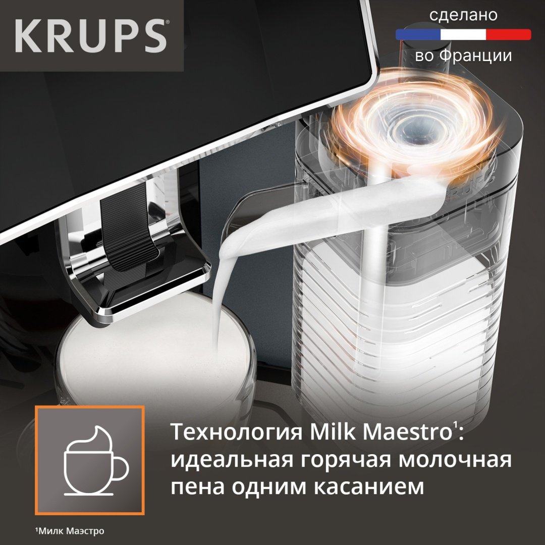 Кофемашина Krups Sensation Milk EA912B10 черный, серебристый купить,0