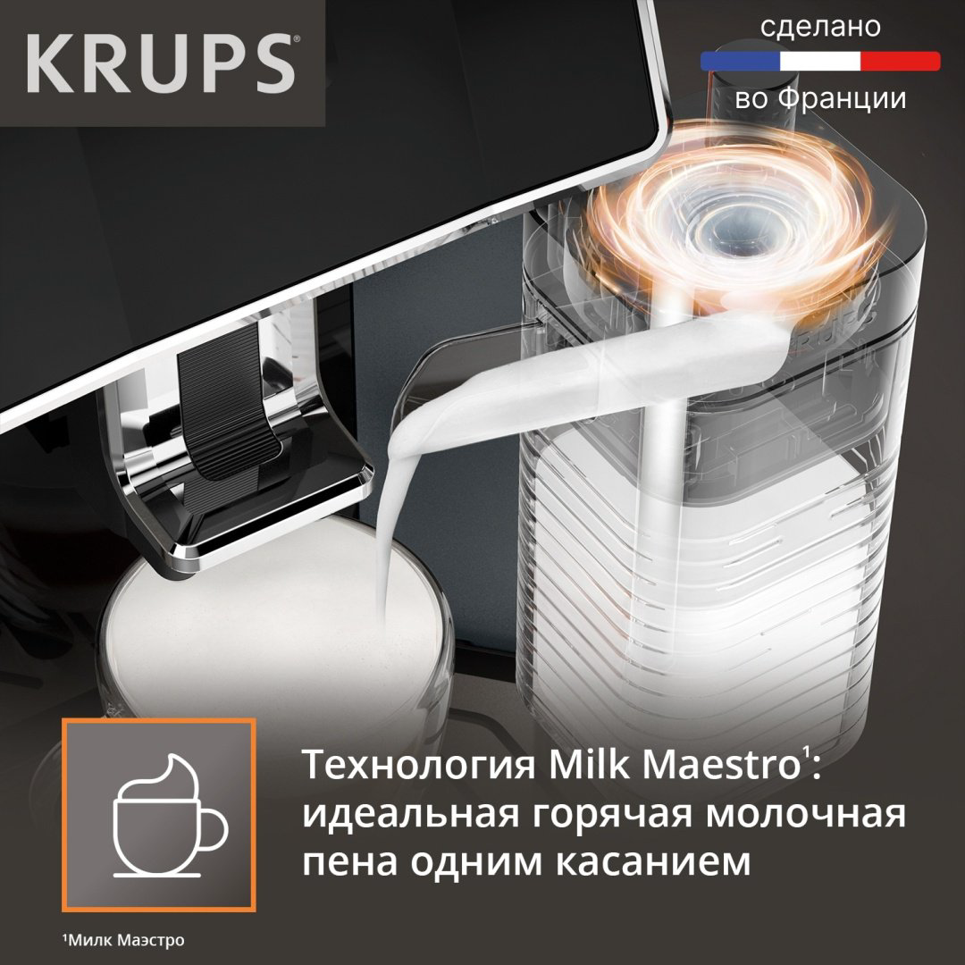 Кофемашина Krups Sensation Milk EA912B10 черный, серебристый купить,NaN