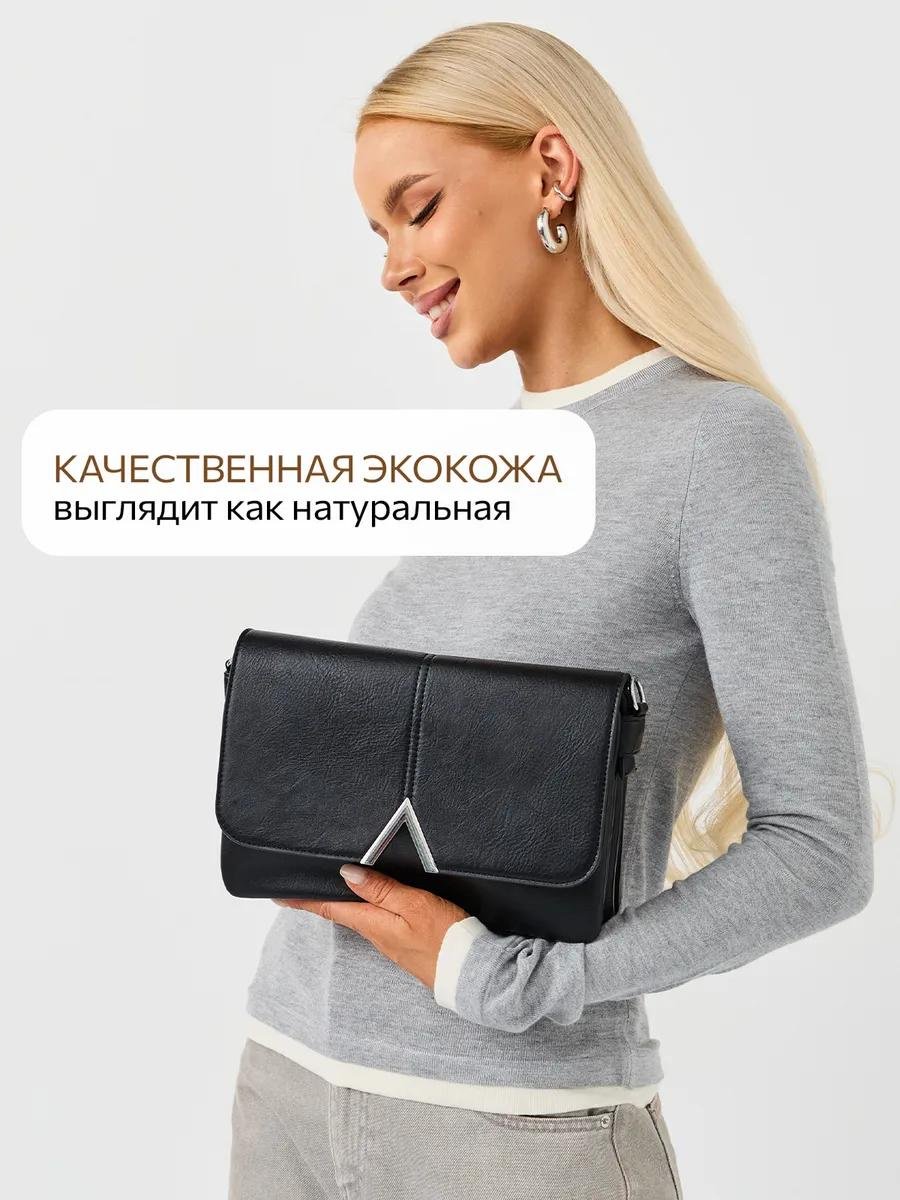 Комплект полиэстер черный купить,NaN
