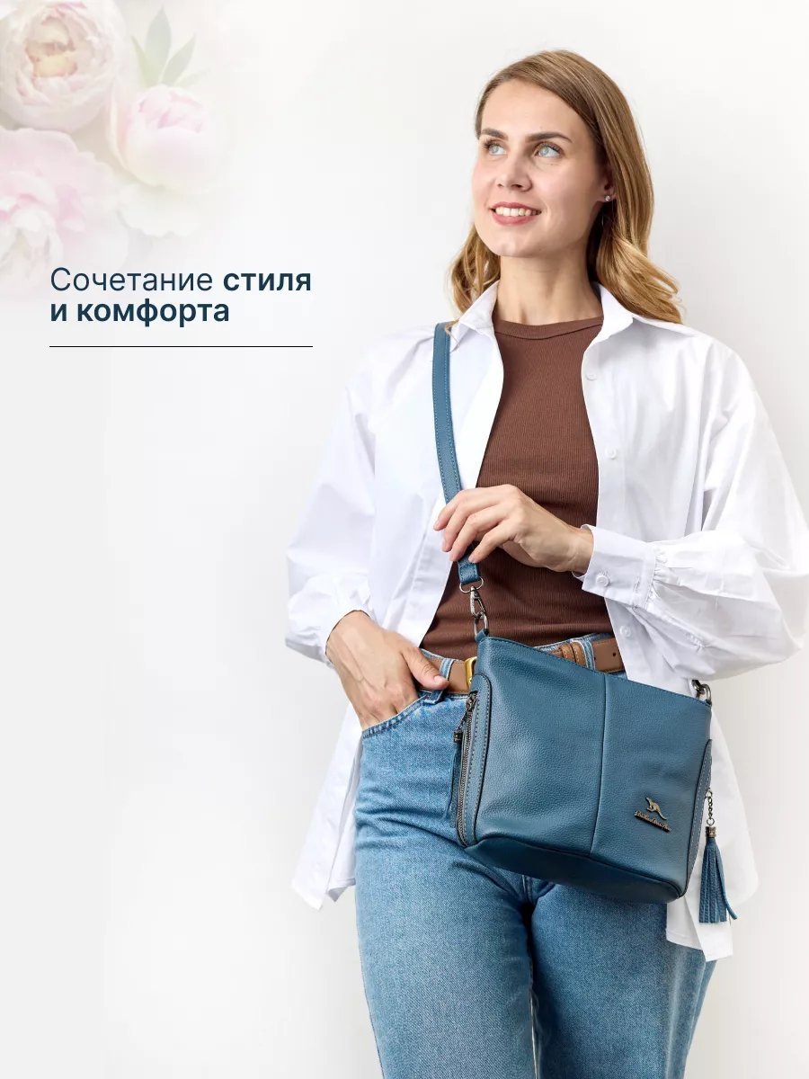Сумка кросс-боди Кенгуру плюс натуральная кожа синий купить,NaN