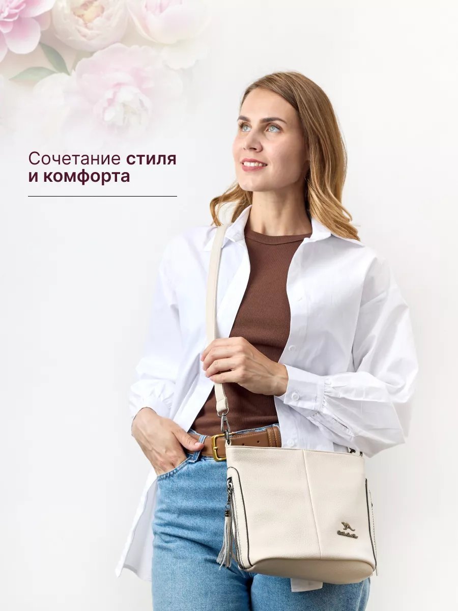 Сумка кросс-боди Кенгуру плюс натуральная кожа белый купить,NaN
