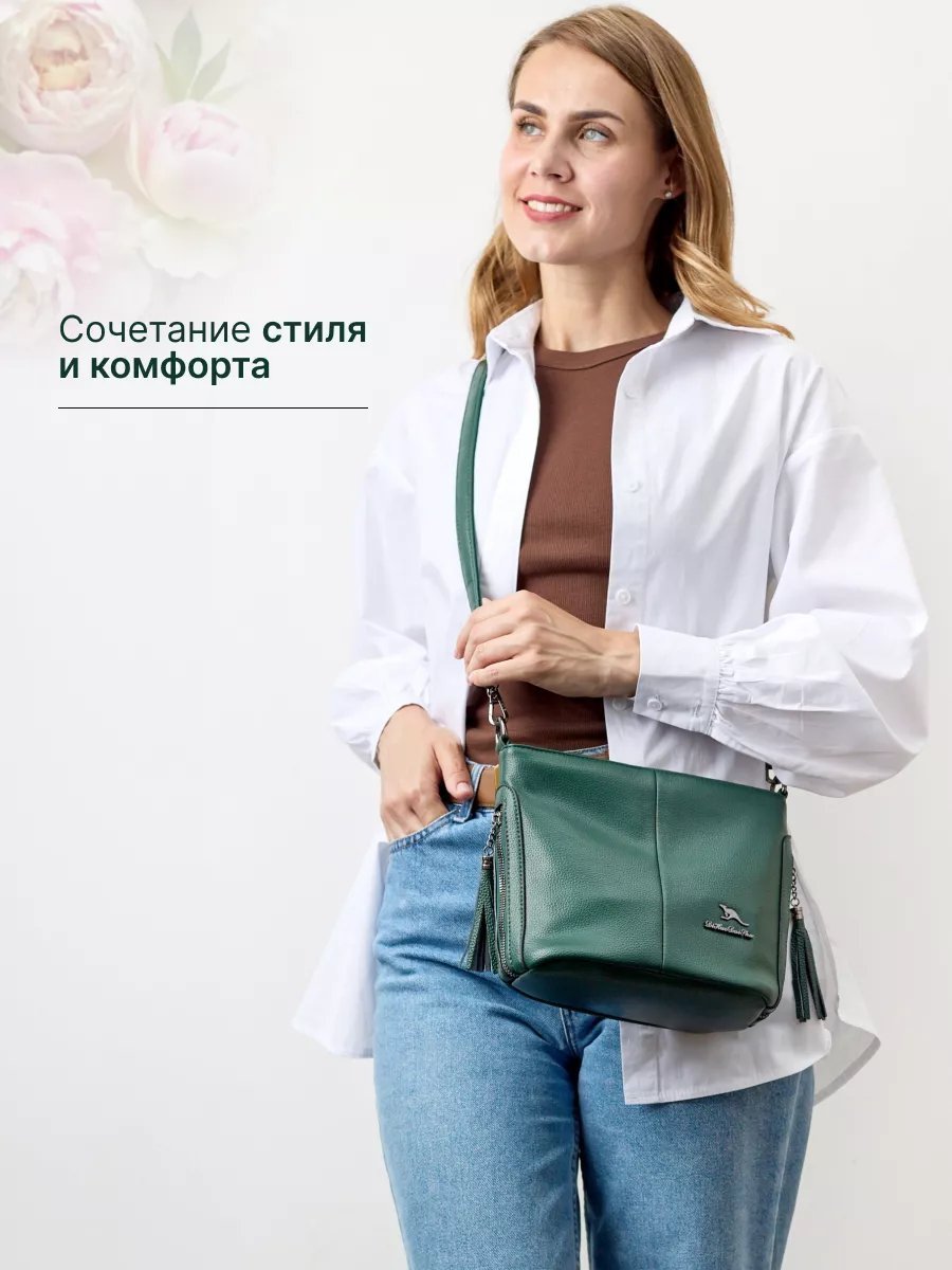 Сумка кросс-боди Кенгуру плюс натуральная кожа зеленый купить,NaN
