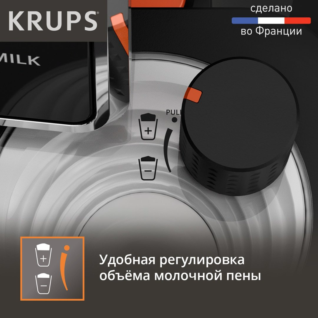 Кофемашина Krups Sensation Milk EA912B10 черный, серебристый купить,NaN