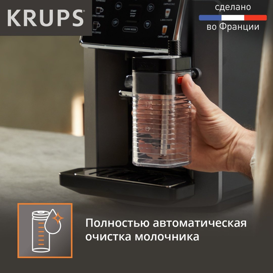 Кофемашина Krups Sensation Milk EA912B10 черный, серебристый купить,0