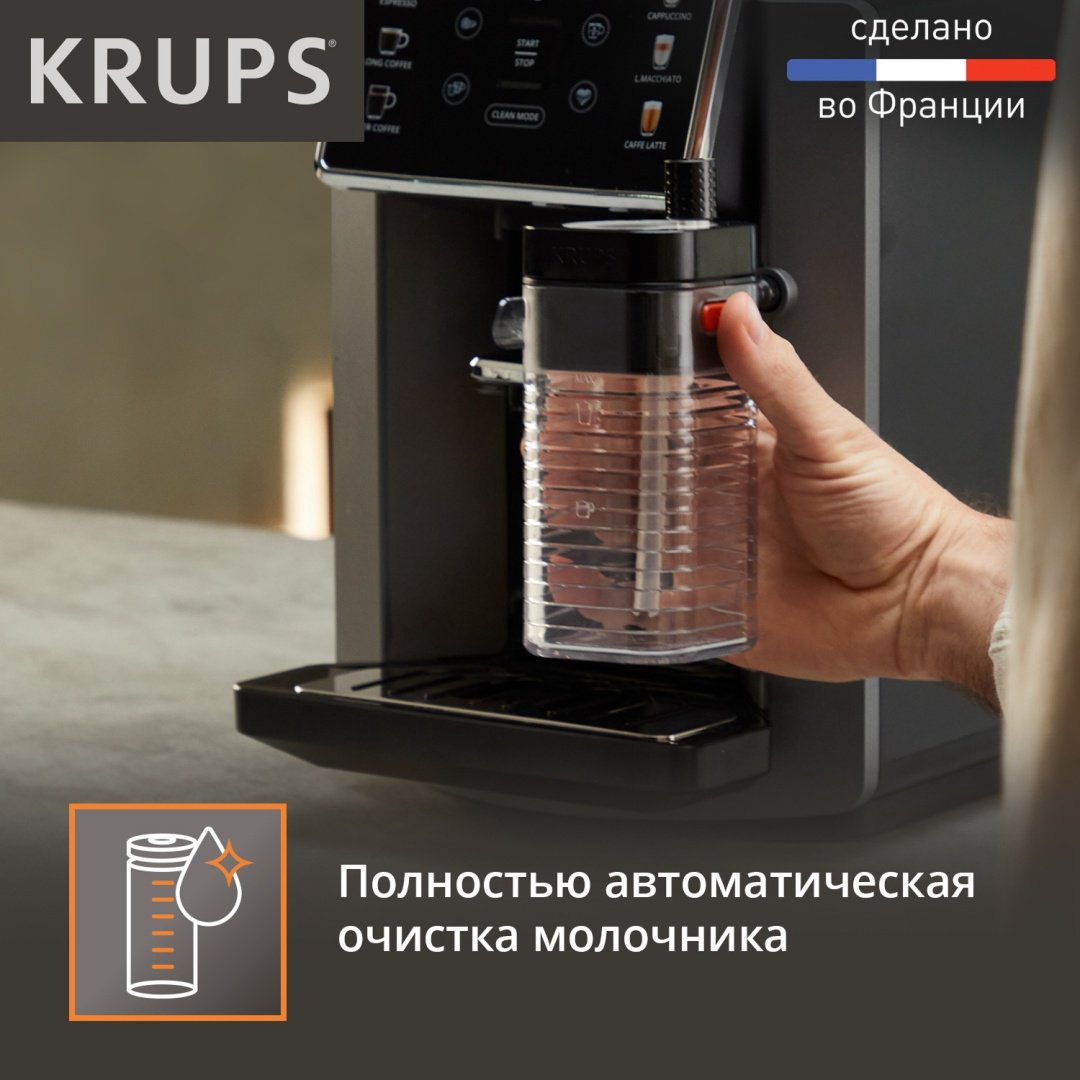 Кофемашина Krups Sensation Milk EA912B10 черный, серебристый купить,NaN