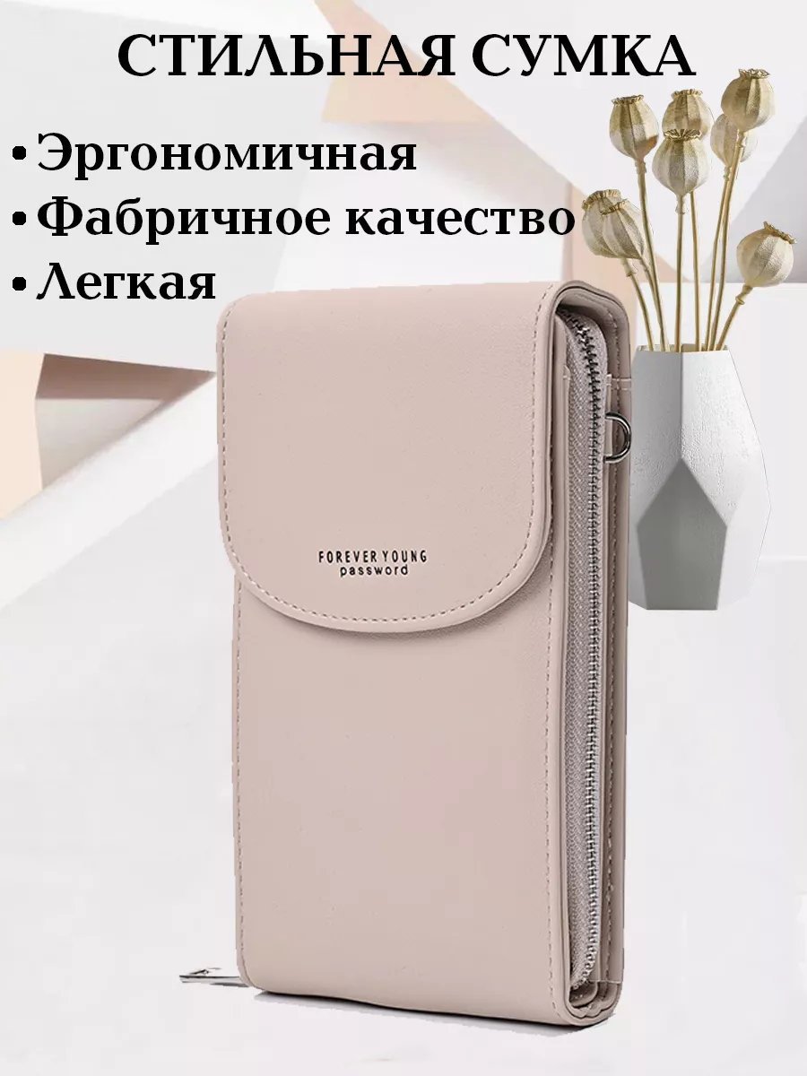 Сумка кросс-боди KOELL&MODA нейлон бежевый купить,NaN