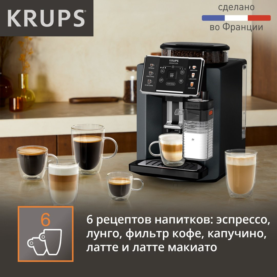 Кофемашина Krups Sensation Milk EA912B10 черный, серебристый купить,NaN