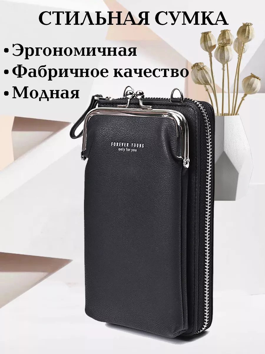 Сумка кросс-боди KOELL&MODA нейлон черный купить,NaN