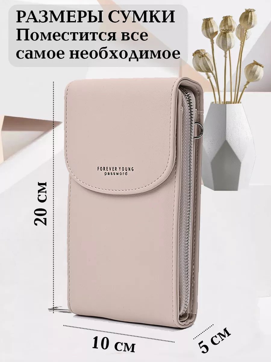 Сумка кросс-боди KOELL&MODA нейлон бежевый купить,NaN
