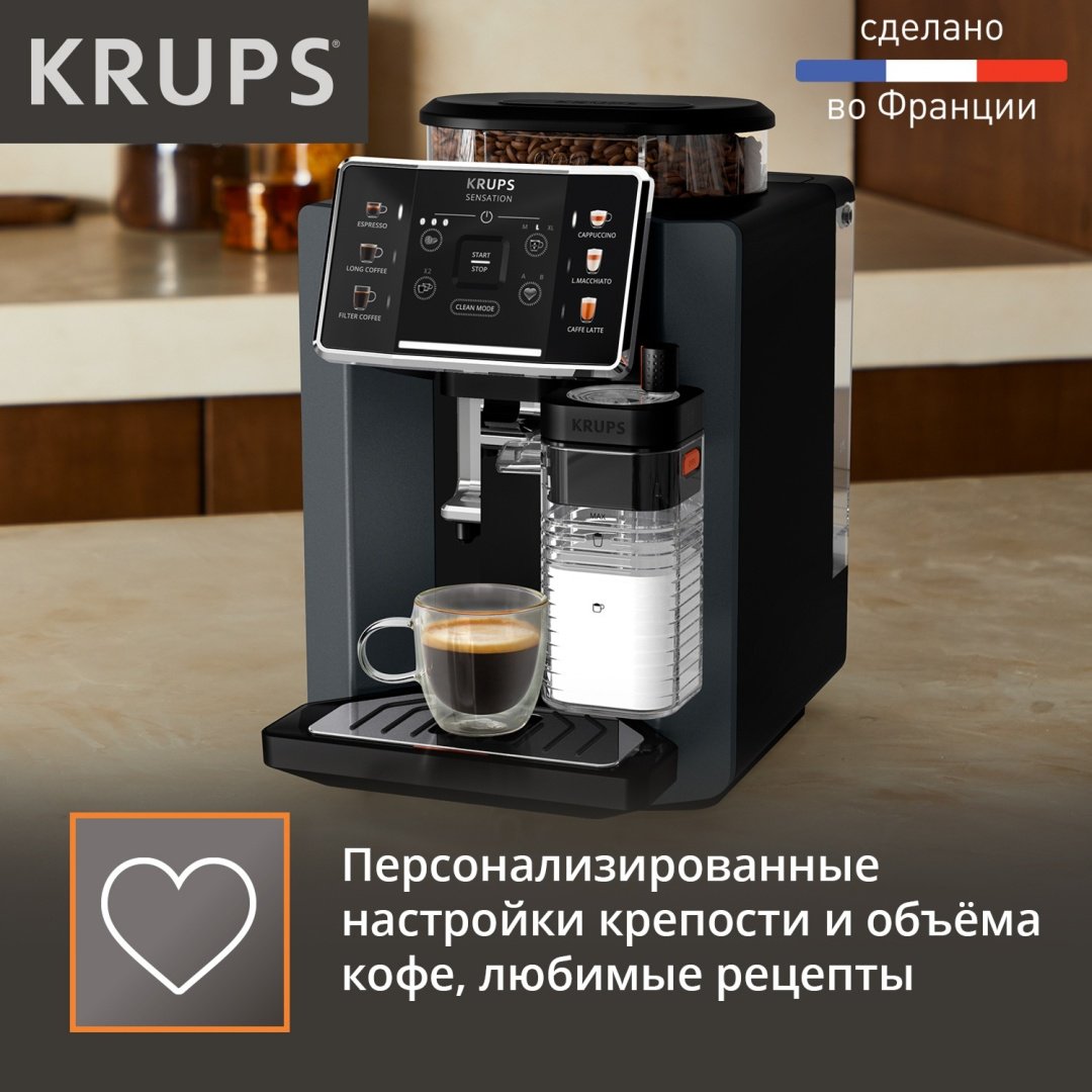 Кофемашина Krups Sensation Milk EA912B10 черный, серебристый купить,0