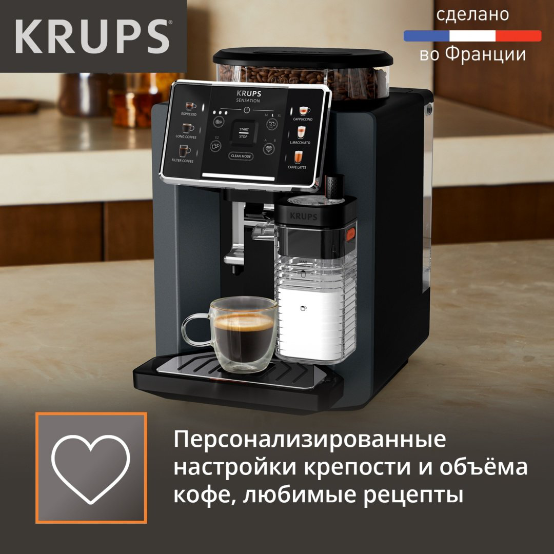Кофемашина Krups Sensation Milk EA912B10 черный, серебристый купить,NaN