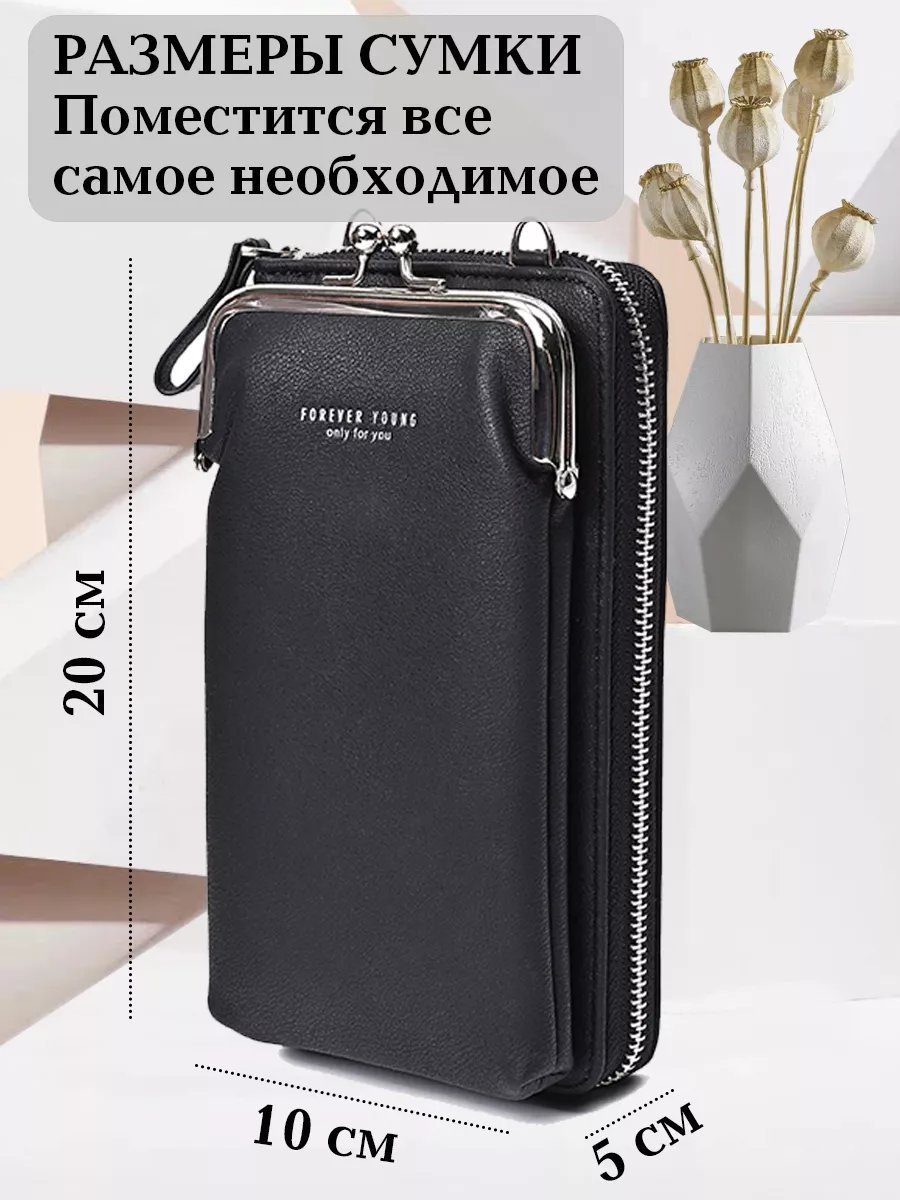 Сумка кросс-боди KOELL&MODA нейлон черный купить,NaN