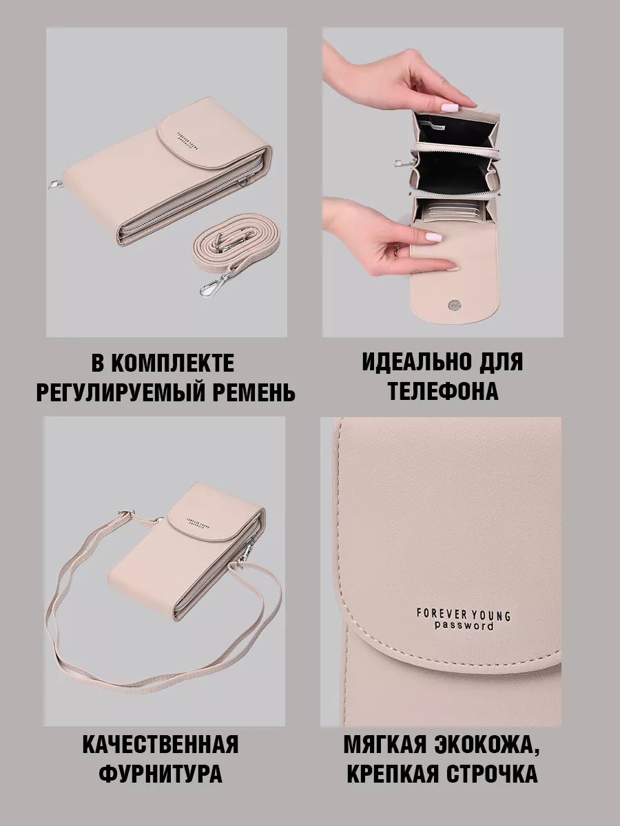 Сумка кросс-боди KOELL&MODA нейлон бежевый купить,NaN