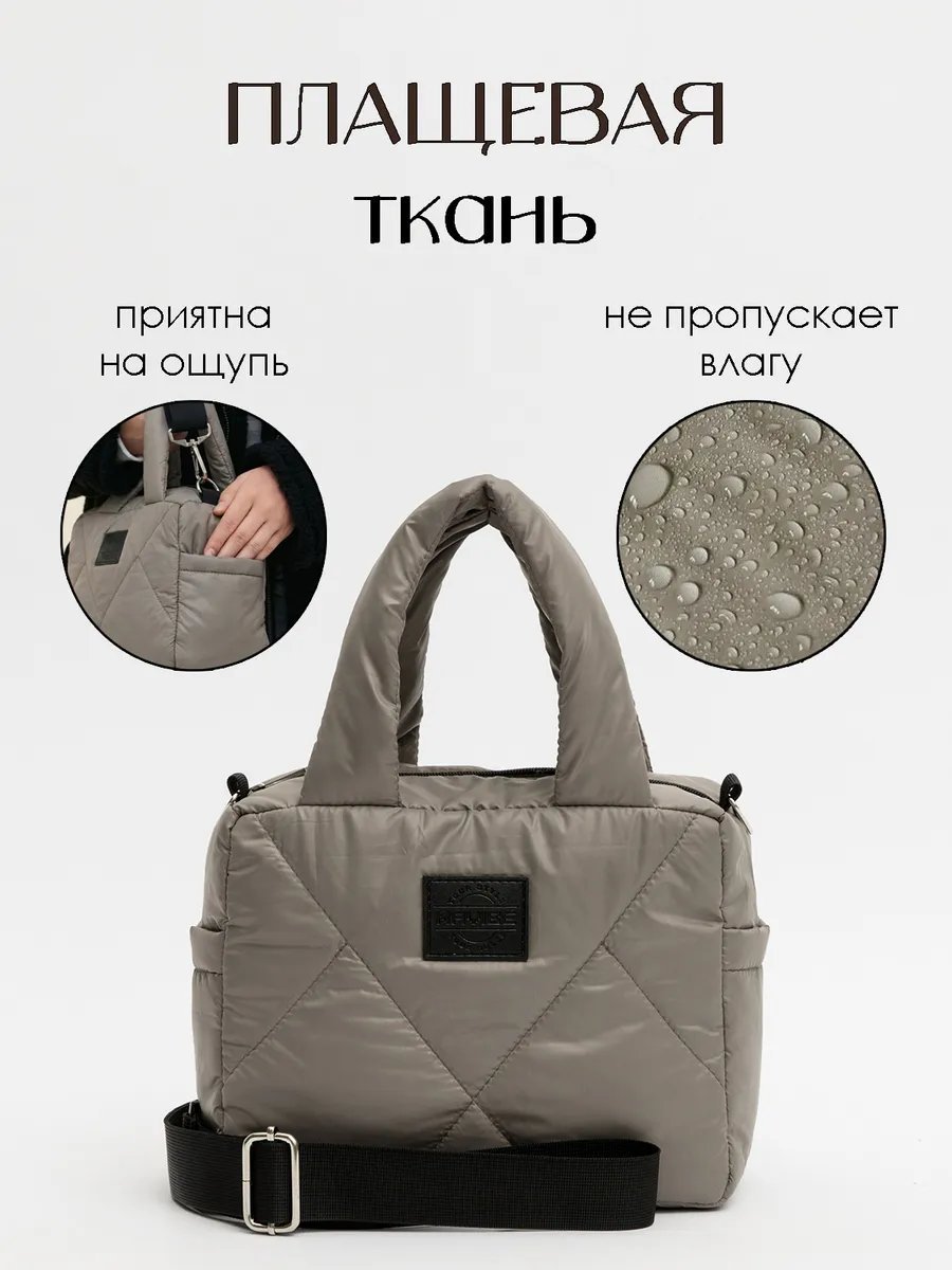 Сумка кросс-боди NAVIBE текстиль бежевый купить,NaN