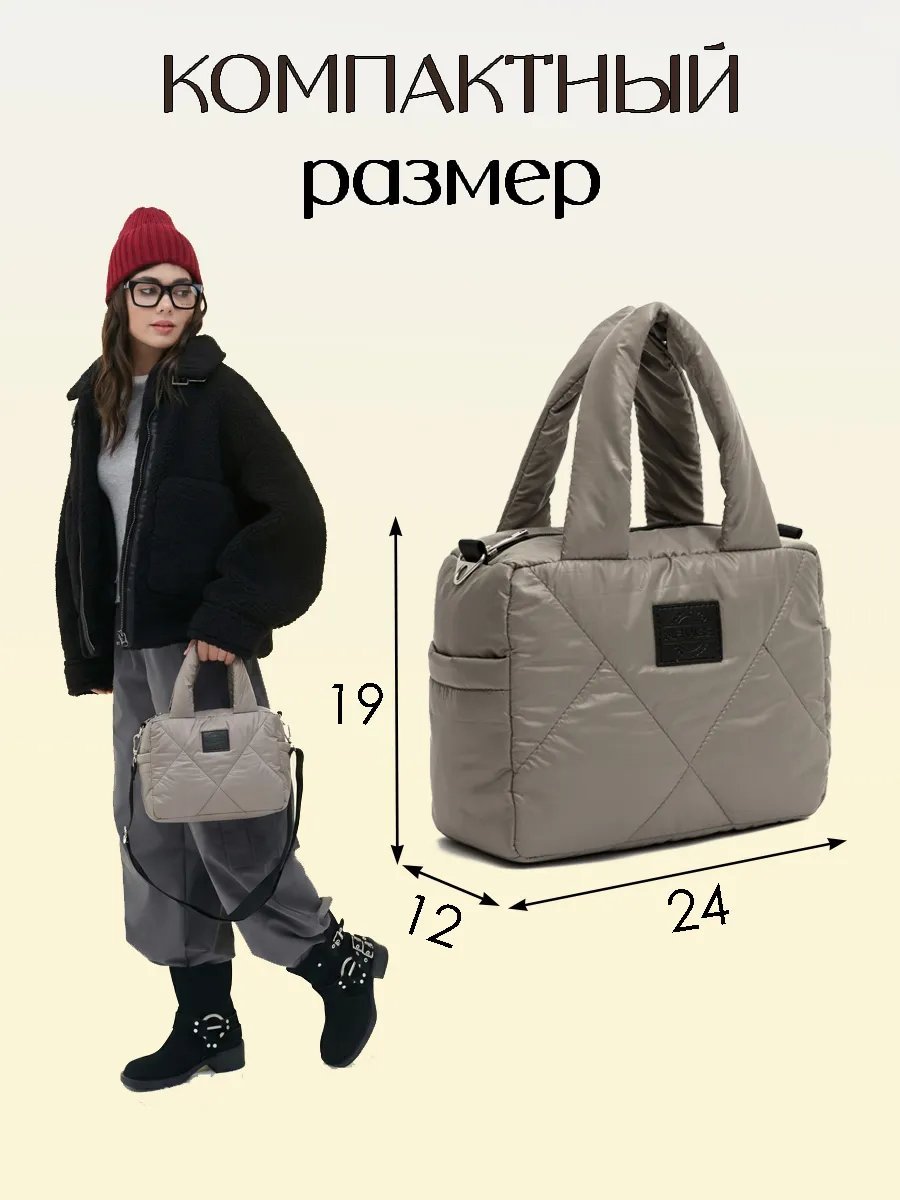 Сумка кросс-боди NAVIBE текстиль бежевый купить,NaN