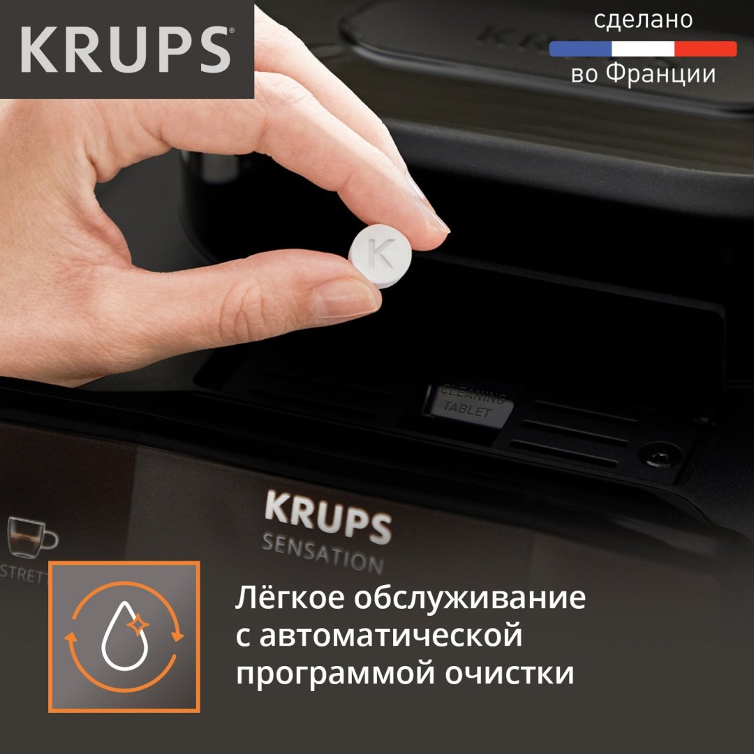 Кофемашина Krups Sensation Milk EA912B10 черный, серебристый купить,0