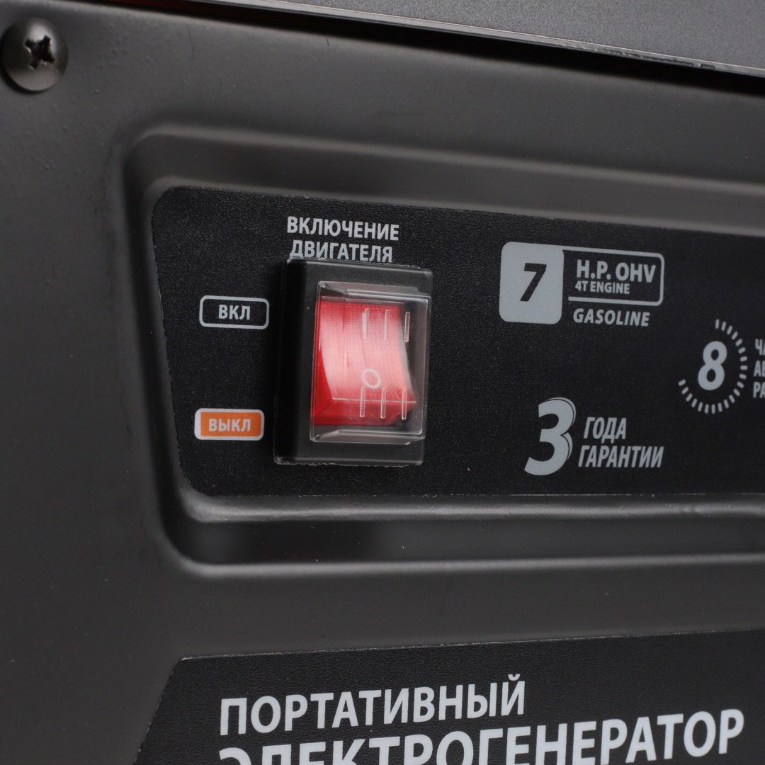 Электростанция бензиновая Patriot 2.5 кВт 1 (220 В), GP 3510 - ForteMarket Электростанция бензиновая Patriot 2.5 кВт 1 (220 В), GP 3510 купить,0