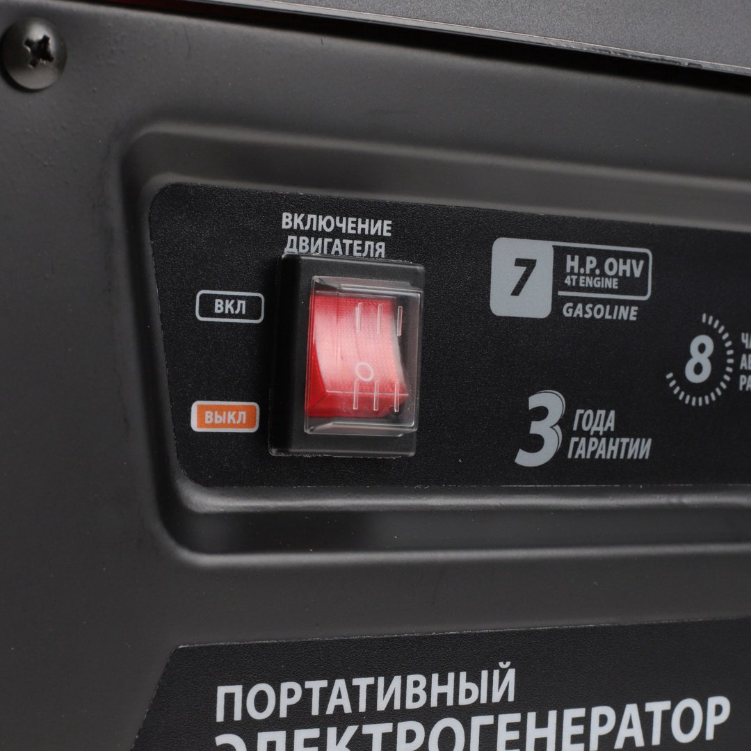 Электростанция бензиновая Patriot 2.5 кВт 1 (220 В), GP 3510 купить,NaN
