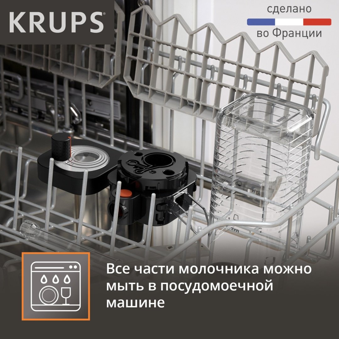 Кофемашина Krups Sensation Milk EA912B10 черный, серебристый купить,0