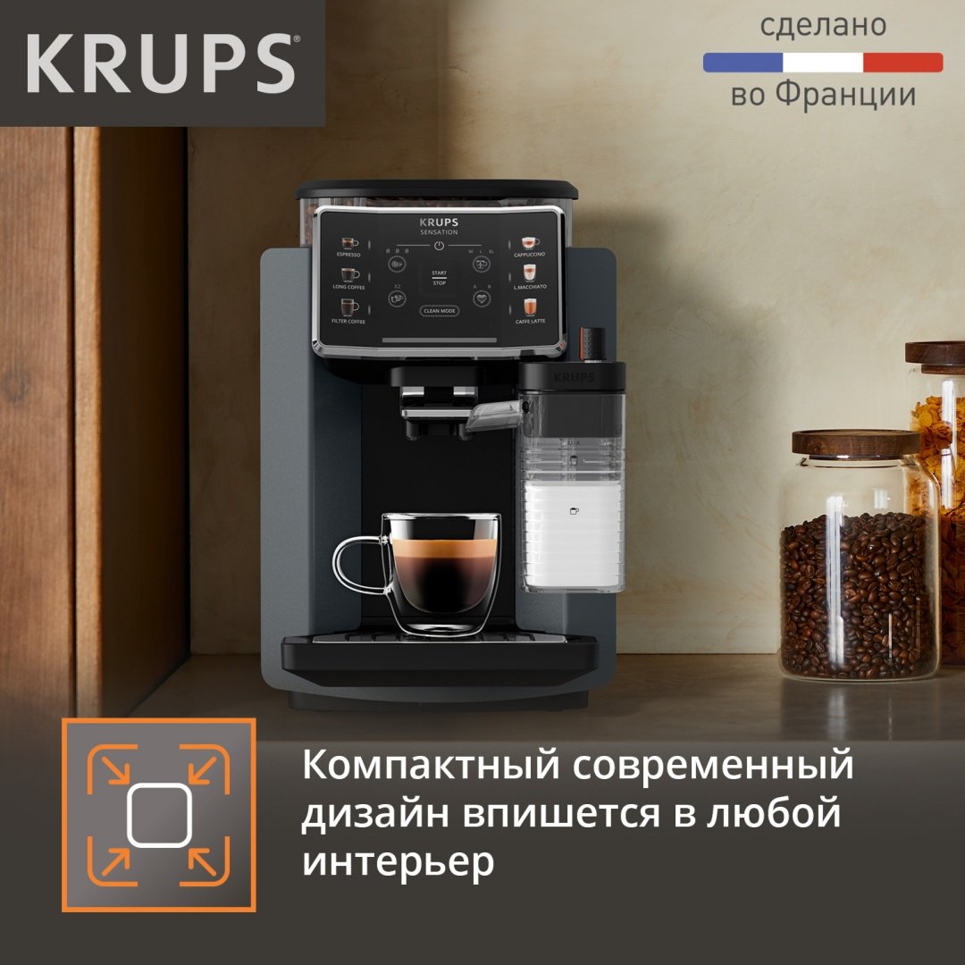 Кофемашина Krups Sensation Milk EA912B10 черный, серебристый купить,0
