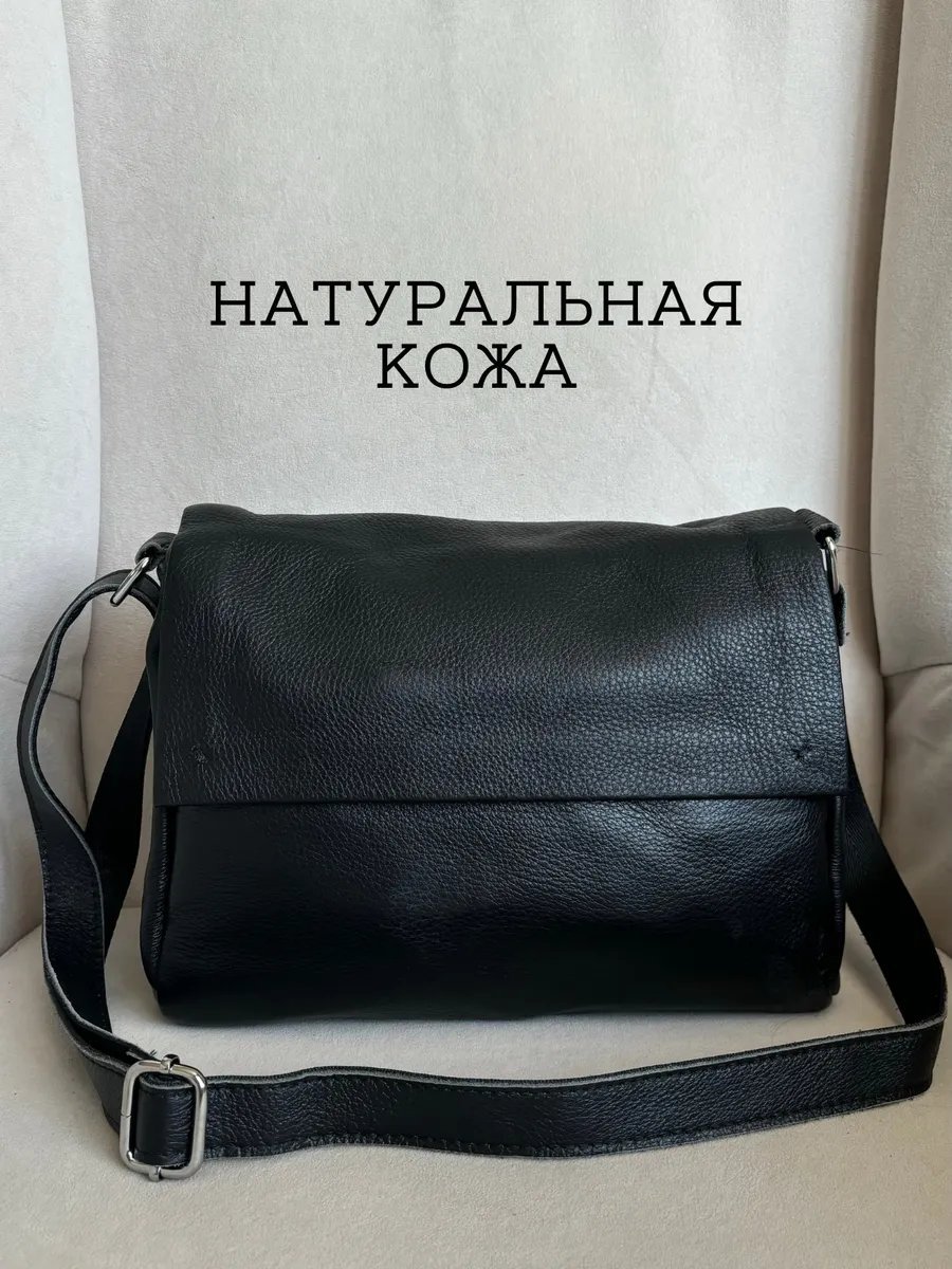 Сумка кросс-боди Rivabella натуральная кожа черный купить,NaN