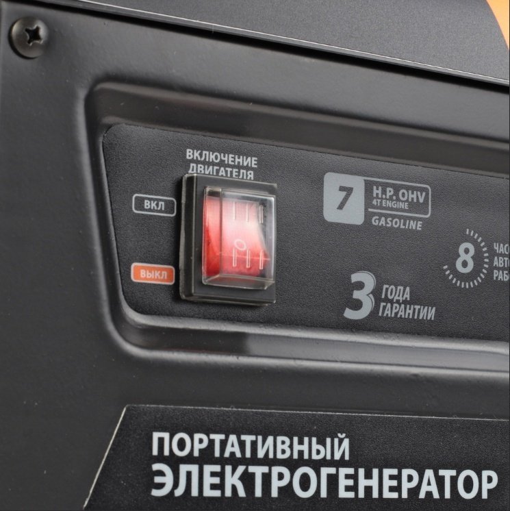 Электростанция бензиновая Patriot 3 кВт 1 (220 В), GP 3810 L купить,0