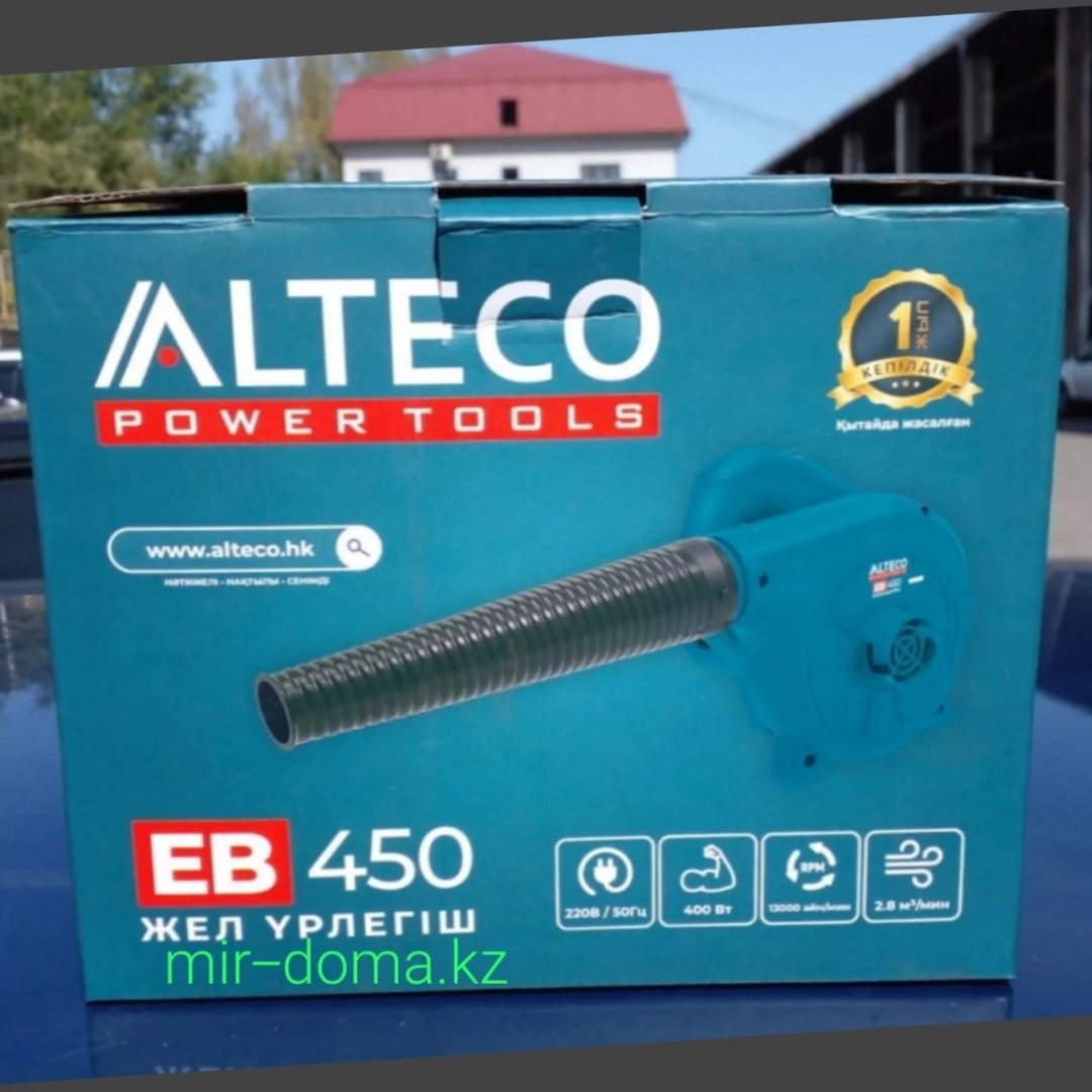 Воздуходувка ALTECO EB 450 35462 купить,0