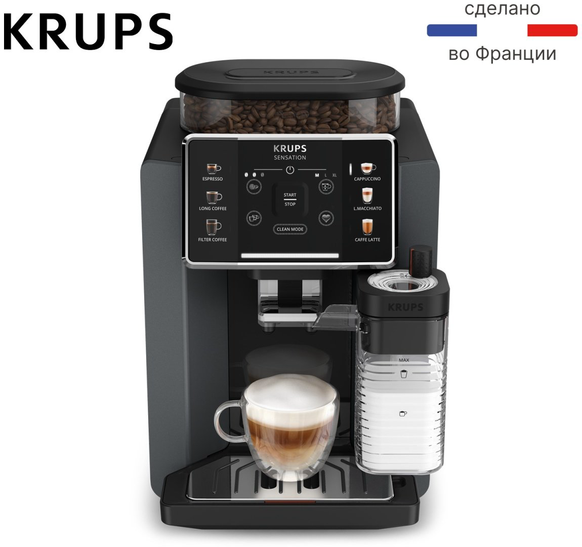 Кофемашина Krups Sensation Milk EA912B10 черный, серебристый купить,NaN