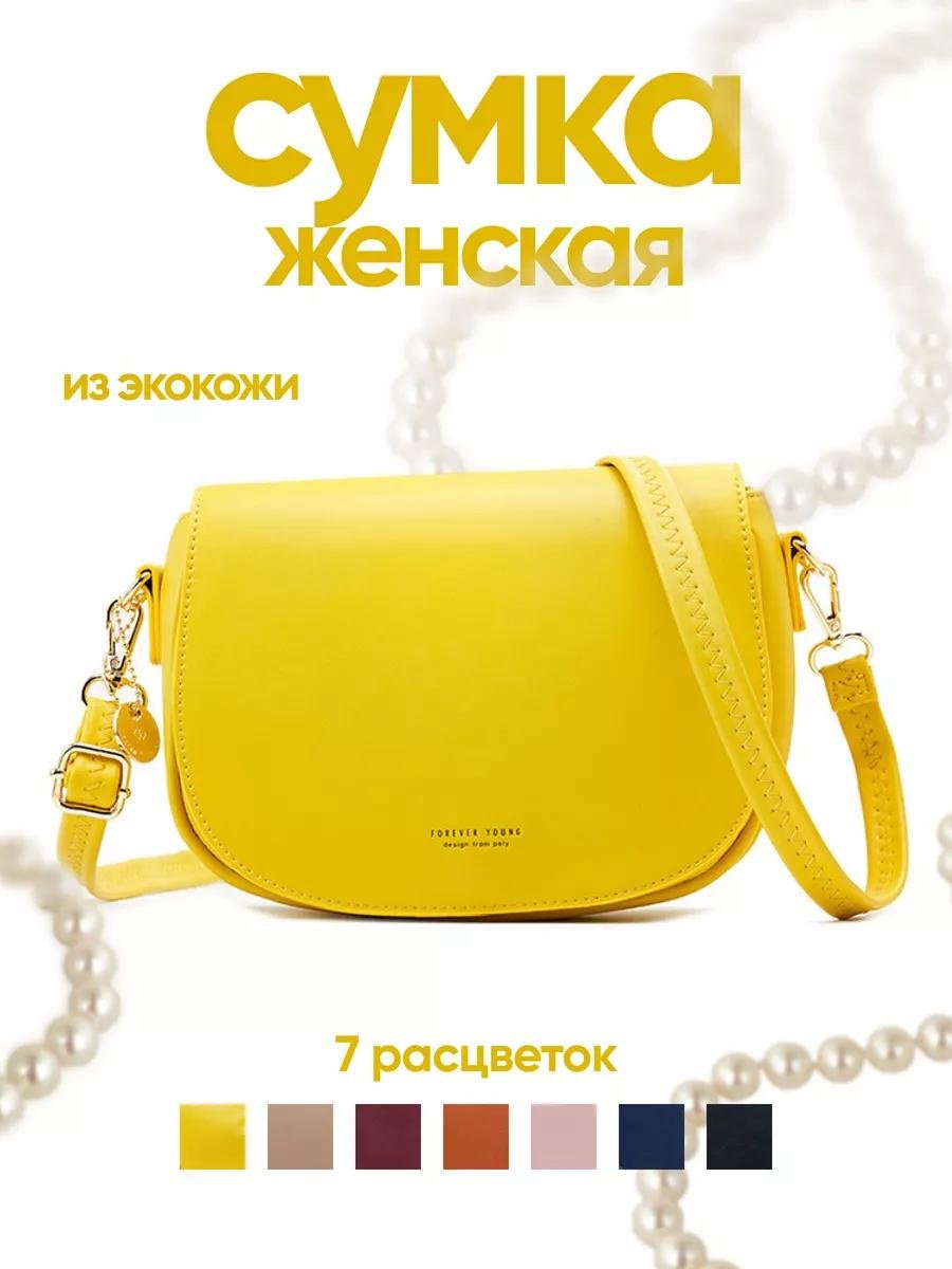 Комплект полиэстер розовый купить,NaN