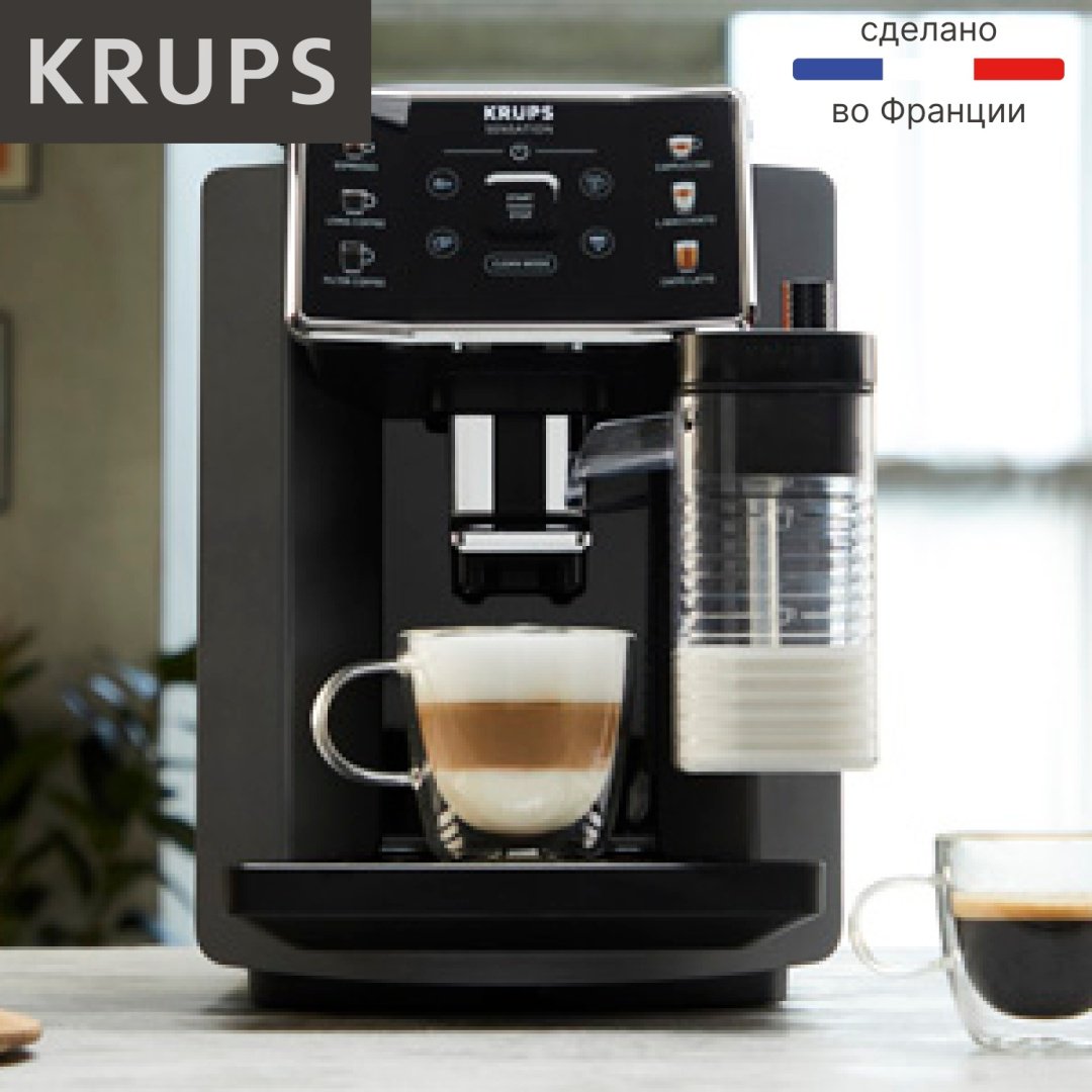 Кофемашина Krups Sensation Milk EA912B10 черный, серебристый купить,0