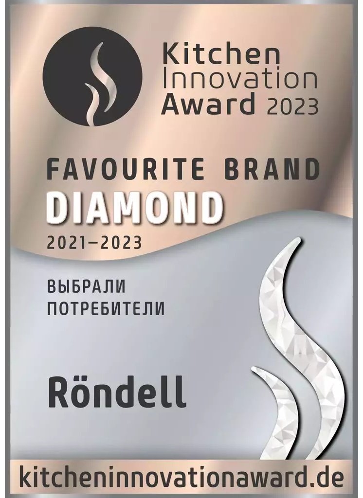 Кастрюля 5.1 л, Rondell Brando нержавеющая сталь купить,NaN